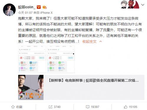 吃瓜事件最新爆料微博是真的吗,微博真实性揭秘 第2张 吃瓜事件最新爆料微博是真的吗,微博真实性揭秘 第2张