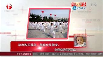 班级新闻大爆料,精彩瞬间尽收眼底 第1张 班级新闻大爆料,精彩瞬间尽收眼底 第1张